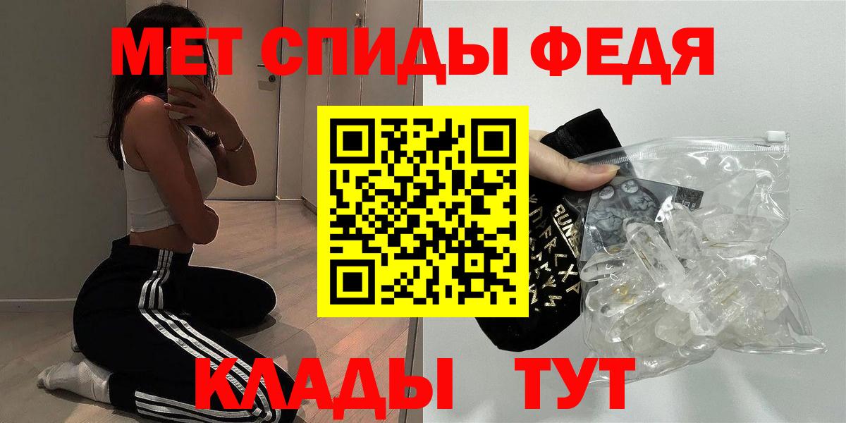 Амфетамин  Вход с VPN  Бахчисарай  Амфетамин 98%  АМФ 