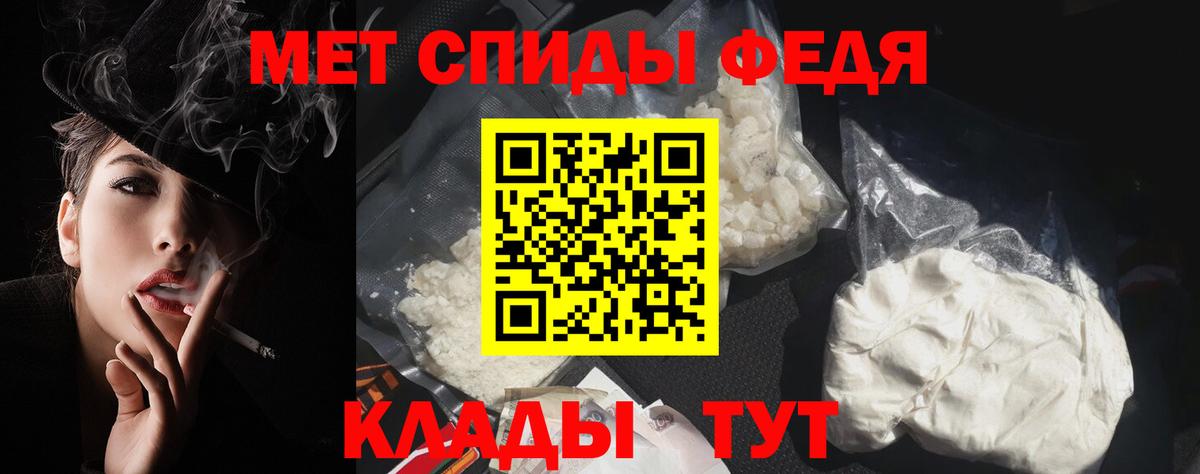 Amphetamine 97% Бахчисарай