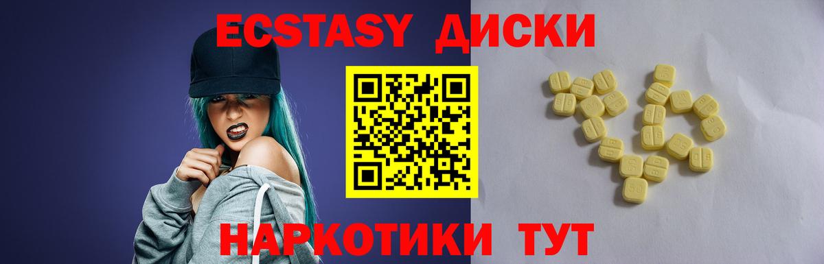  COCAIN Бахчисарай