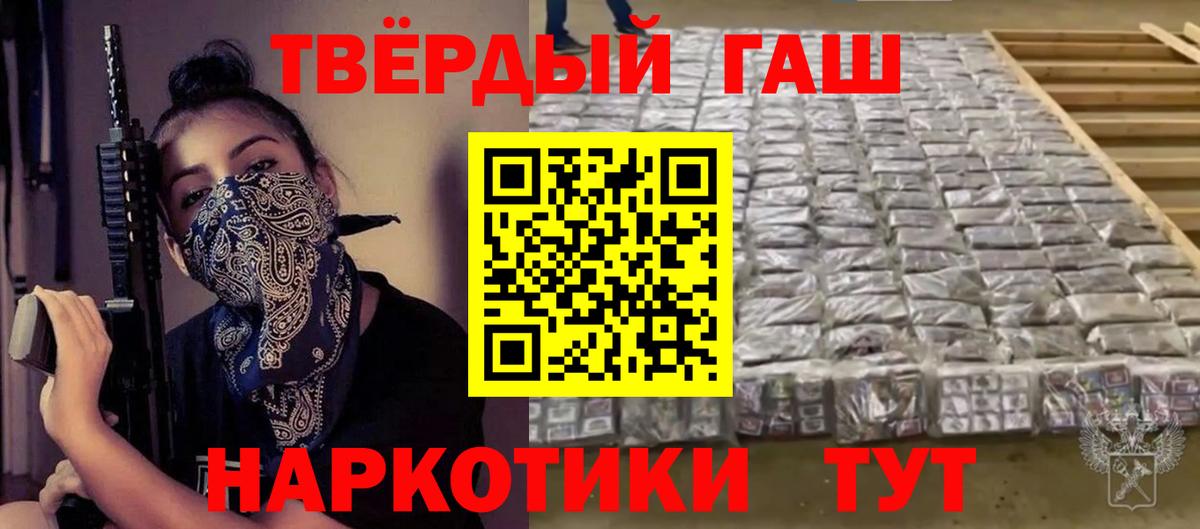 Гашиш 40% ТГК Бахчисарай