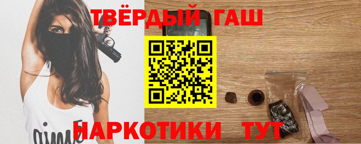 Кокаин  Гашиш  Бахчисарай  Меф МЯУ МЯУ   Конопля  Вход с VPN 