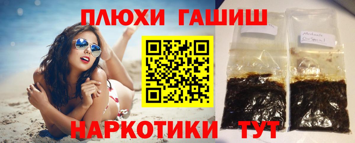 Бахчисарай  Гашиш 40% ТГК  Гашиш Изолятор  хочу   Вход с VPN 