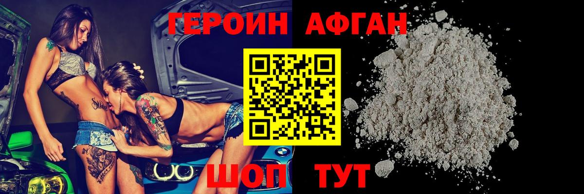 Бахчисарай  Героин VHQ  Вход с VPN 