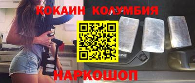 прущий лед Волжск
