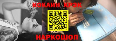 кокаин колумбия Волгодонск