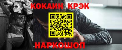кокаин колумбия Волгодонск