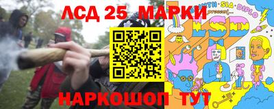 прущий лед Волжск