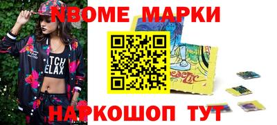 прущий лед Волжск