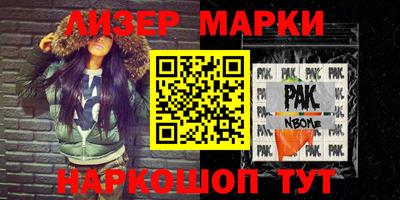 кокаин колумбия Волгодонск