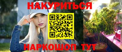 прущий лед Волжск