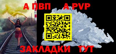 прущий лед Волжск