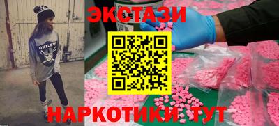 прущий лед Волжск