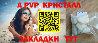 прущий лед Волжск