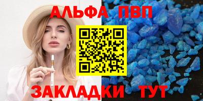 круглые Волжский