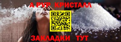 круглые Волжский