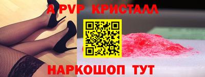 круглые Волжский