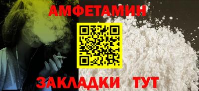 прущий лед Волжск