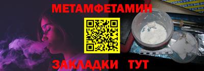 круглые Волжский