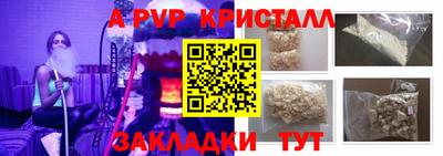 круглые Волжский