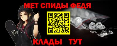 прущий лед Волжск