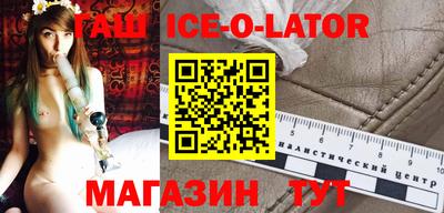кокаин колумбия Волгодонск