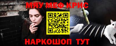 круглые Волжский