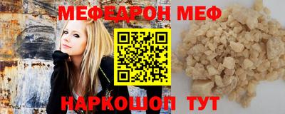 прущий лед Волжск