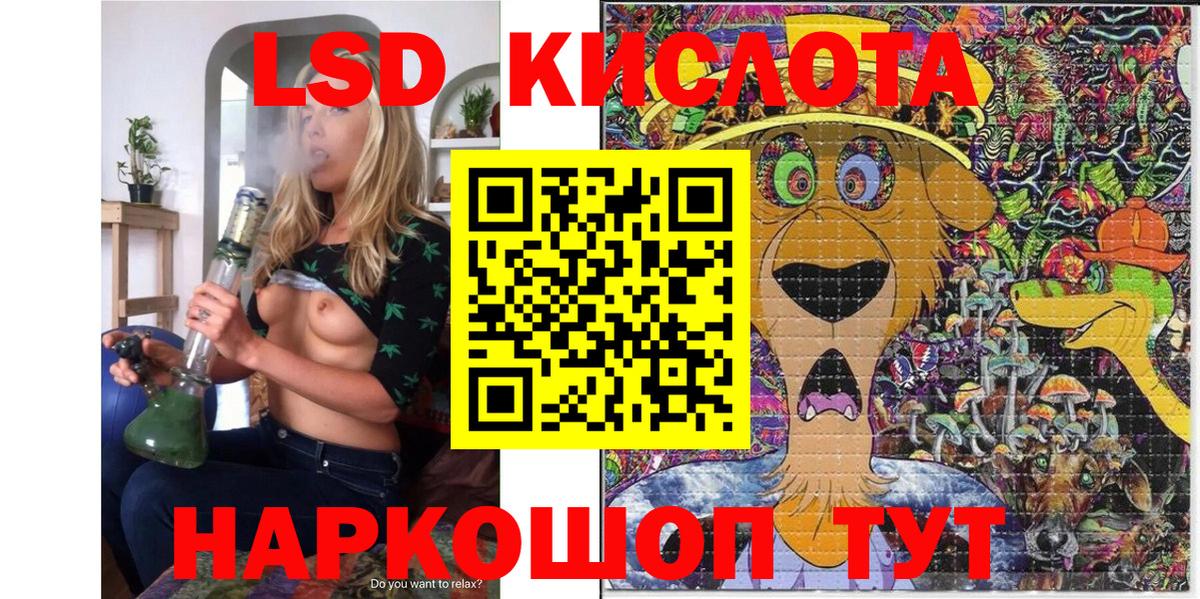 Марки 25I-NBOMe 1,8мг  Вход с VPN  Бахчисарай 