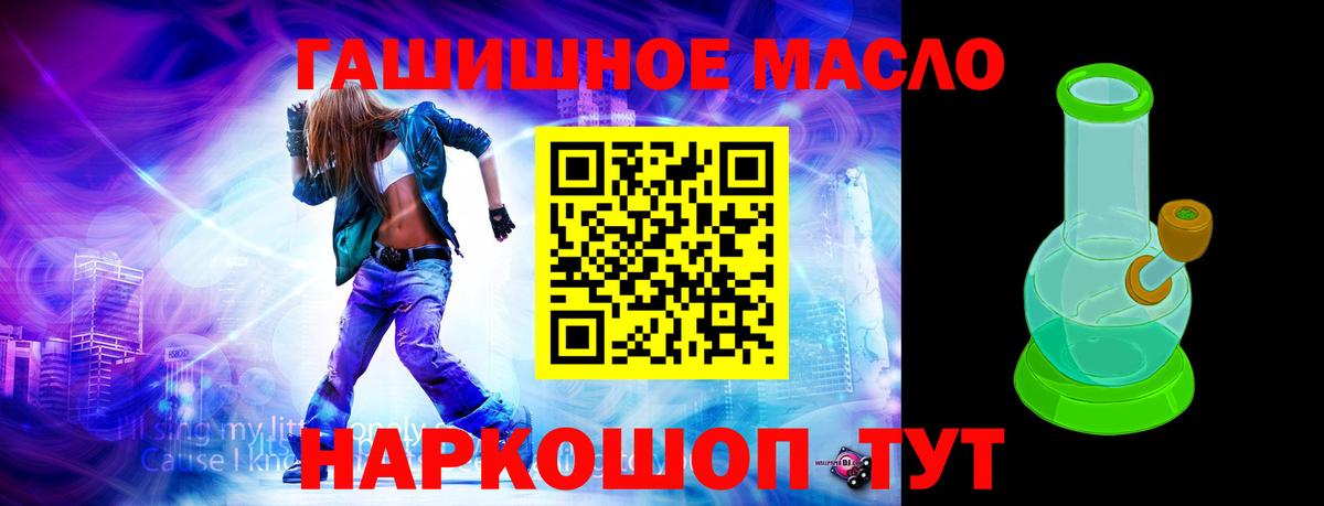 ТГК вейп с тгк Бахчисарай
