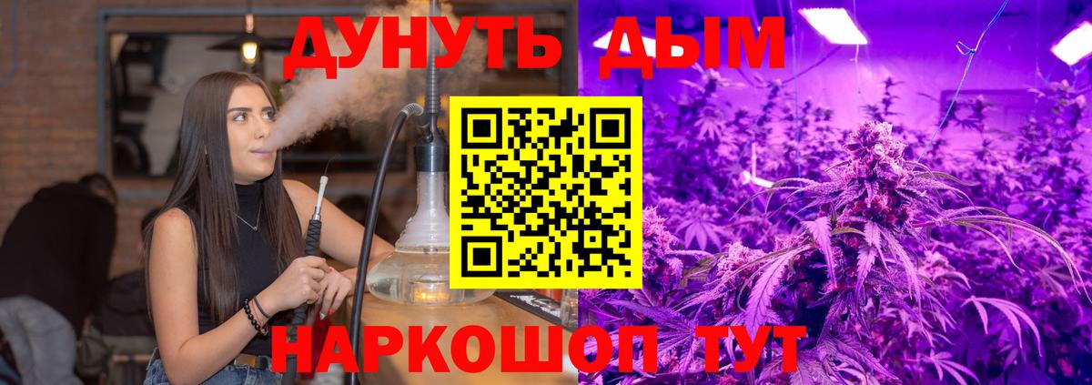 Бахчисарай  Бошки марихуана Amnesia  Шишки марихуана ГИДРОПОН  Шишки марихуана семена  Вход с VPN 